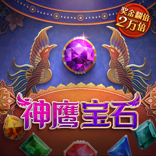 宾果游戏购彩中心官网