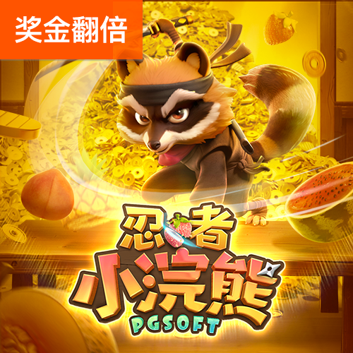 必赢体育官网网站
