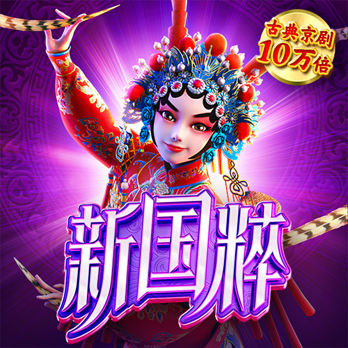 豪赢体育官方