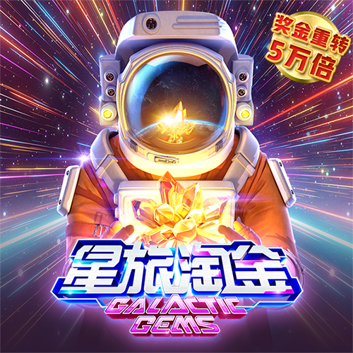 佳博体育官网app截图2