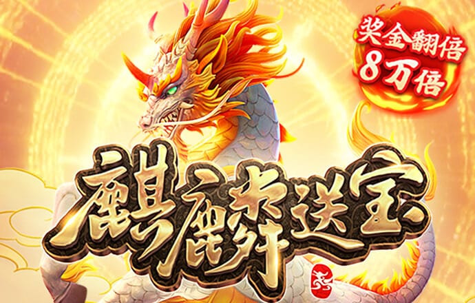 天天娱乐welcome登录页面