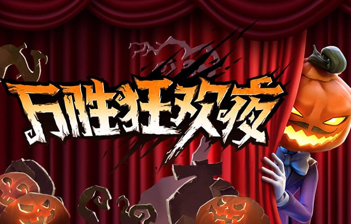 大发657登录入口