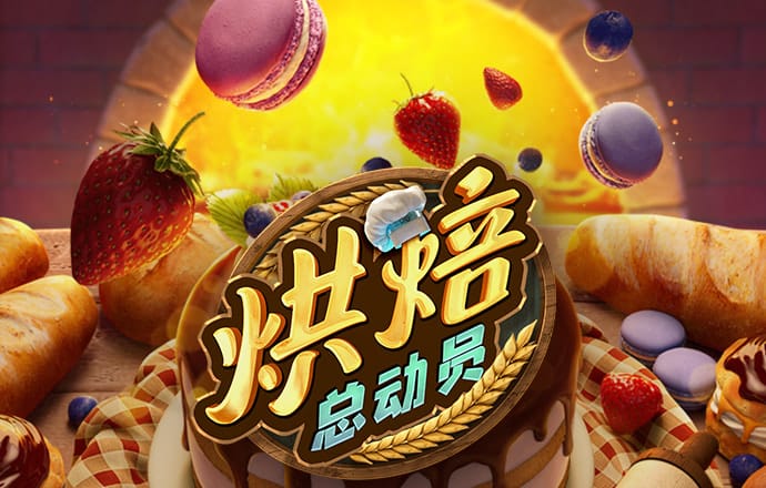 米博体育官方网站