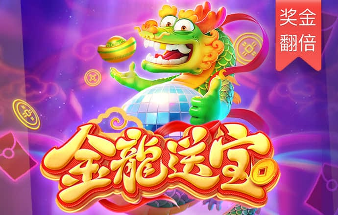 爱游戏app官方网站手机版APP