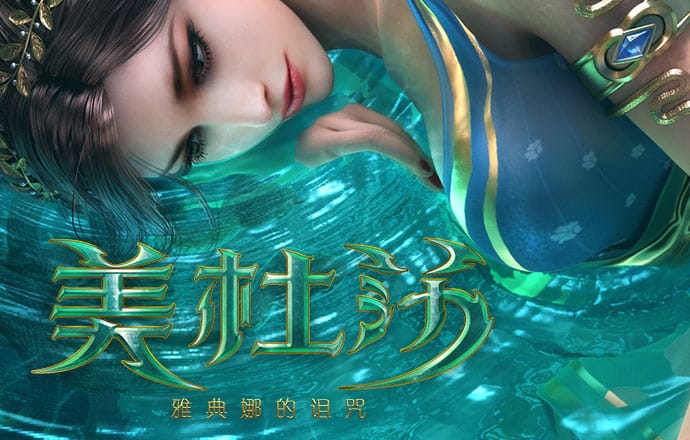 东赢电竞MAD