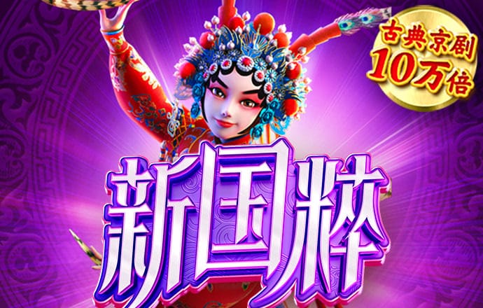 42982金牛网下载