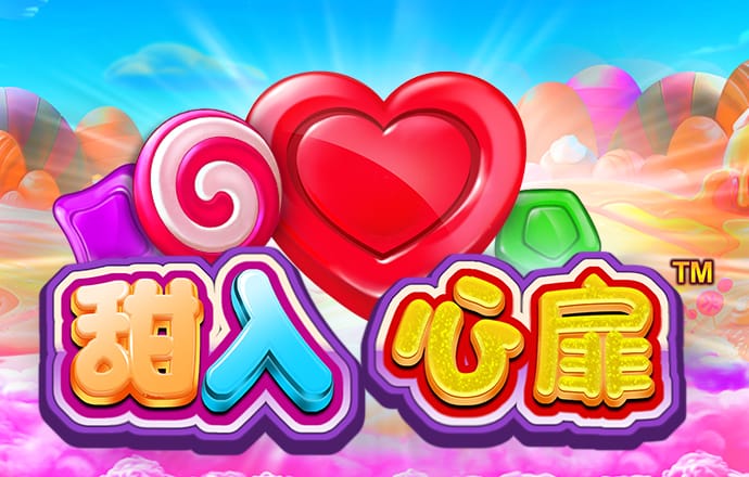 8x8新皇冠