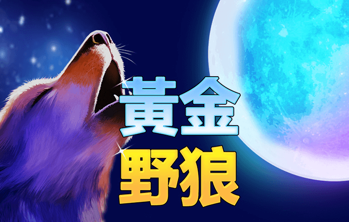 welcome三号娱乐购彩大厅