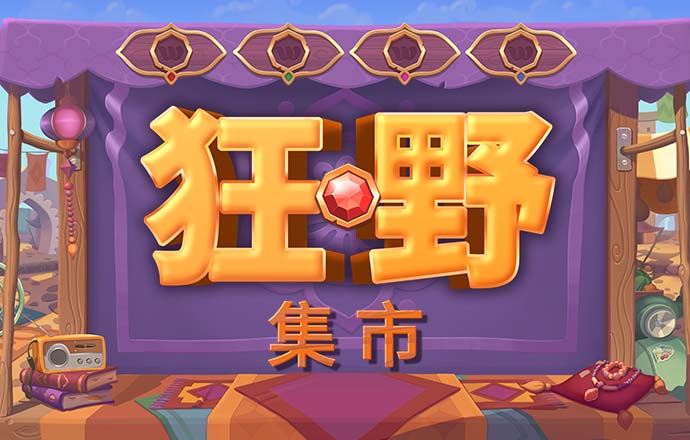 天博tb体育官方