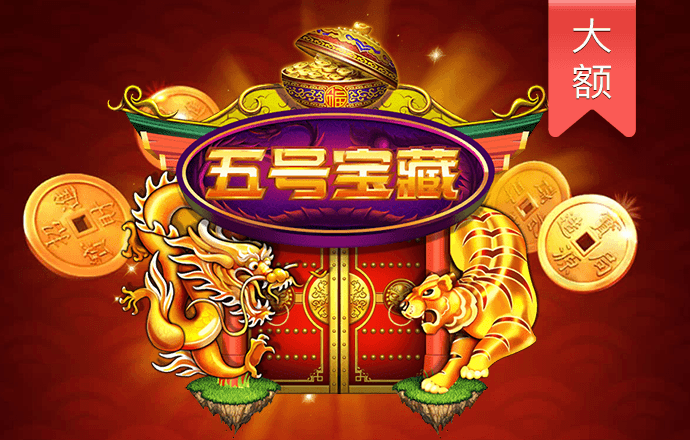 cq9电子游戏跳高高大奖