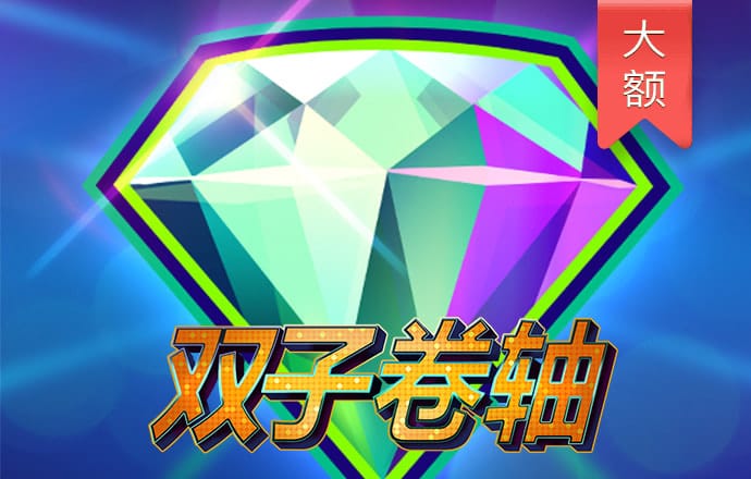 新澳门宝典下载