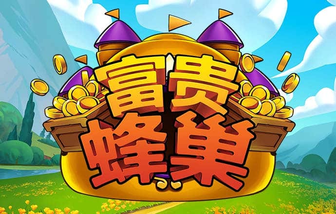 博奥体育官网app下载