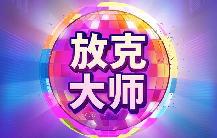 火博体育全站app