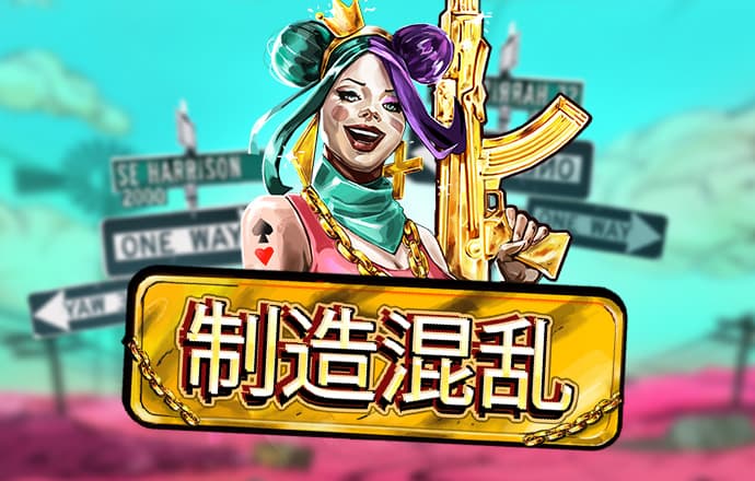 白菜网自助申请体验金