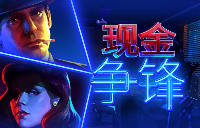 莆京娱乐场官网APP