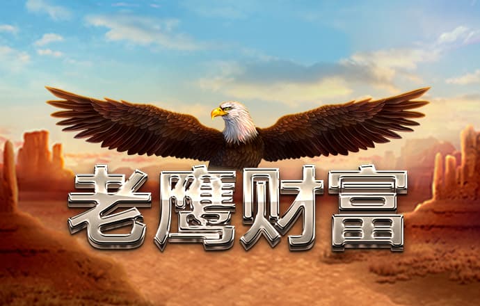 必中娱乐app登录入口