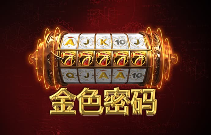 乐竞体育app官网