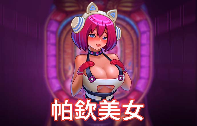 c7棋牌竞技游戏