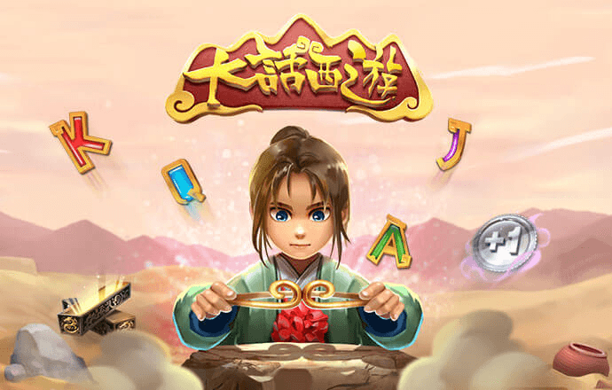 BG大游平台
